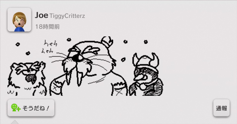 Illustration for article titled Check Out This Great Donkey Kong Miiverse Art